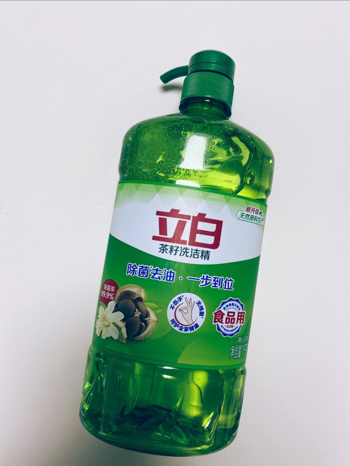 洗洁精