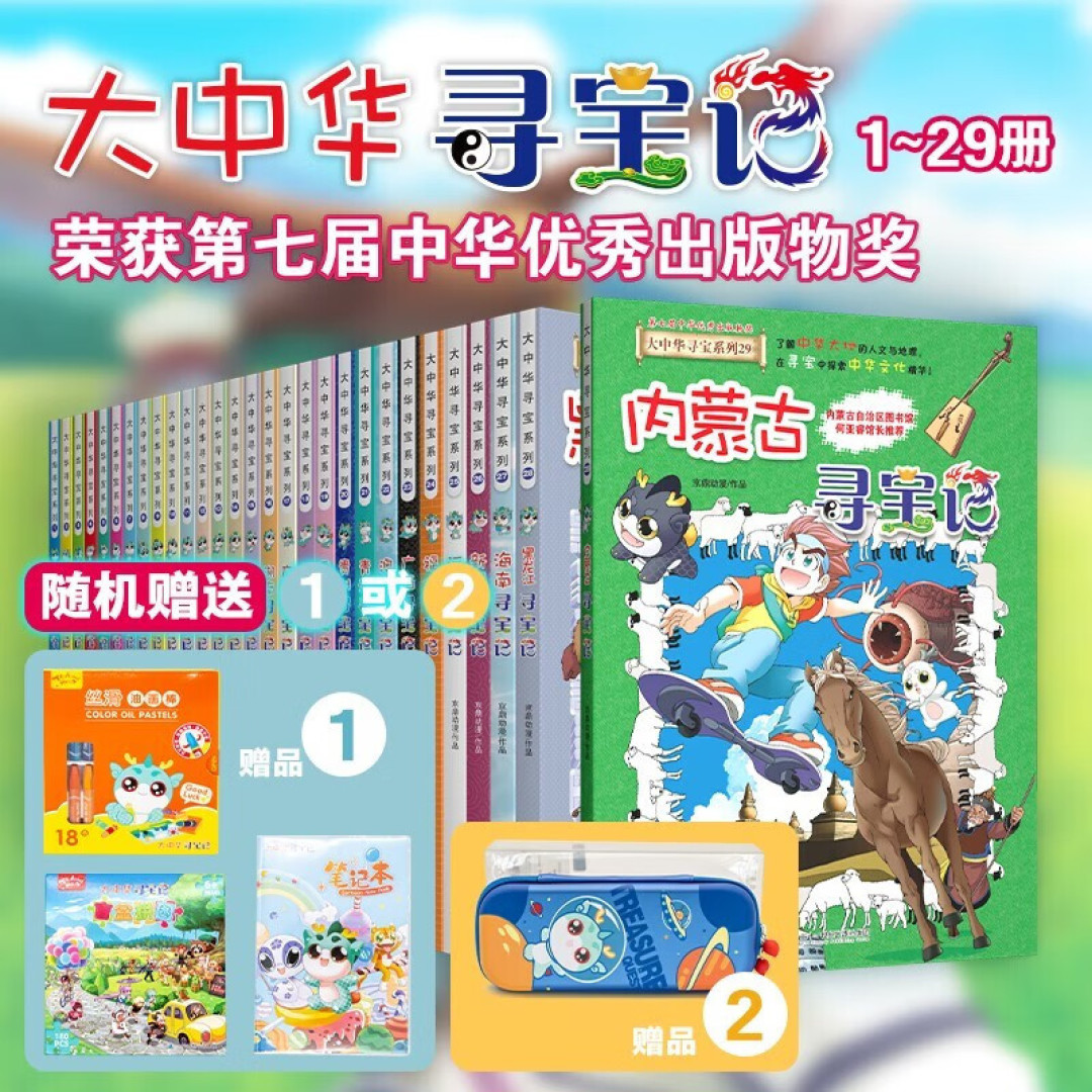 京东平台当当官方旗舰店618年中庆典，哪些好书值得买