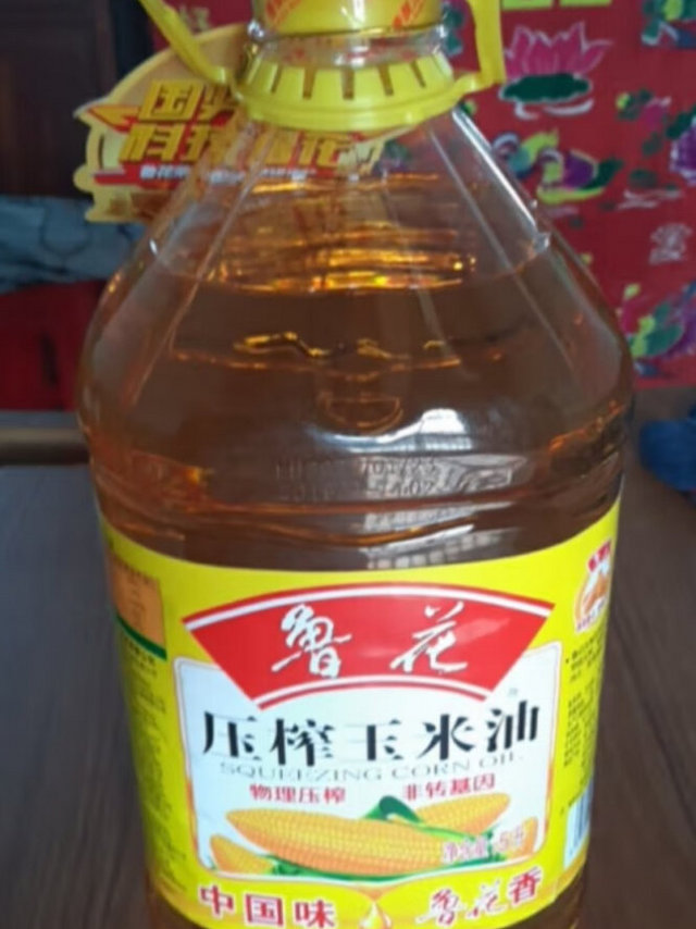 鲁花的食用油一直都很好，家里试过很多款了