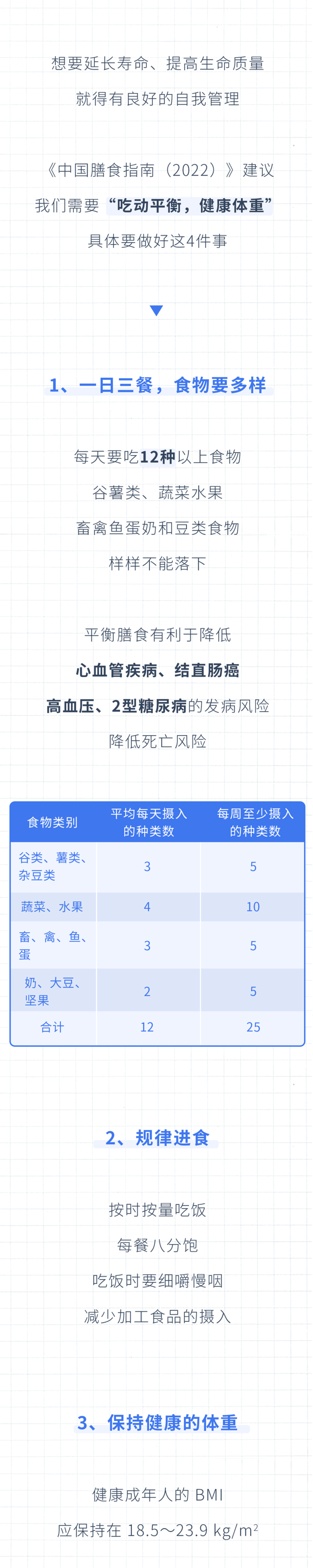 为什么除了太监,大多数男性寿命比女性短?3个原因,现在知道还不晚