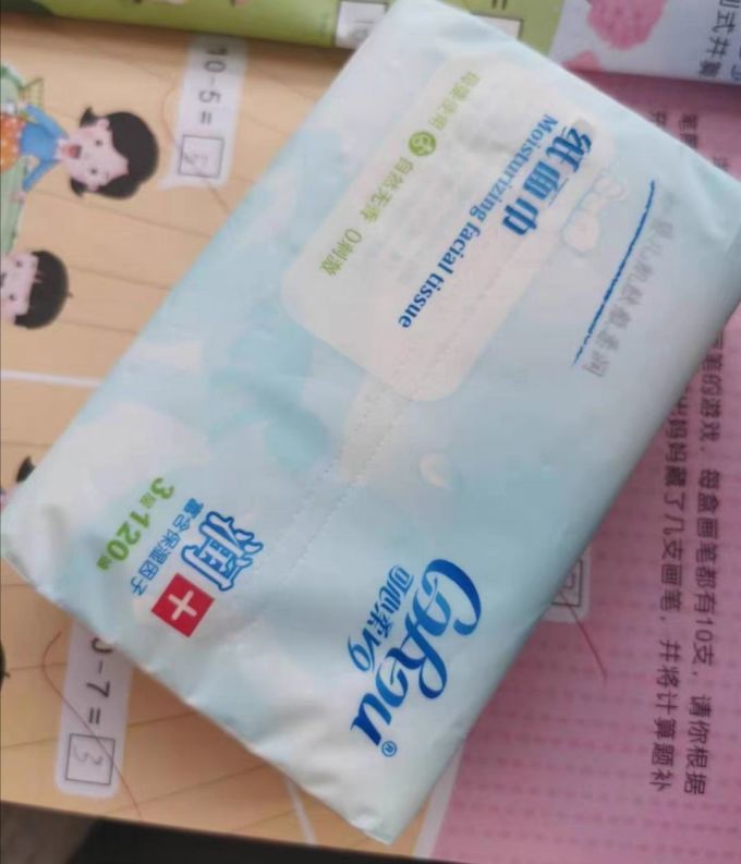 可心柔婴儿日常护理