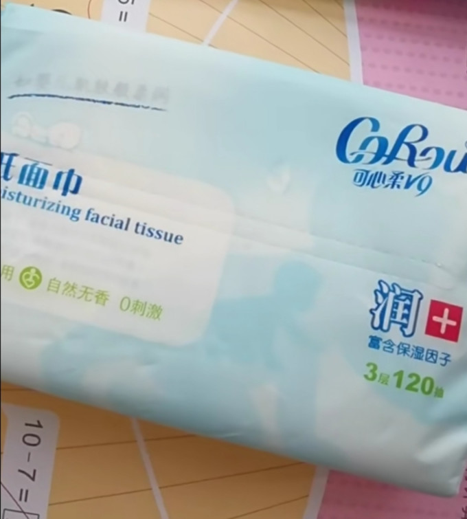 可心柔婴儿日常护理
