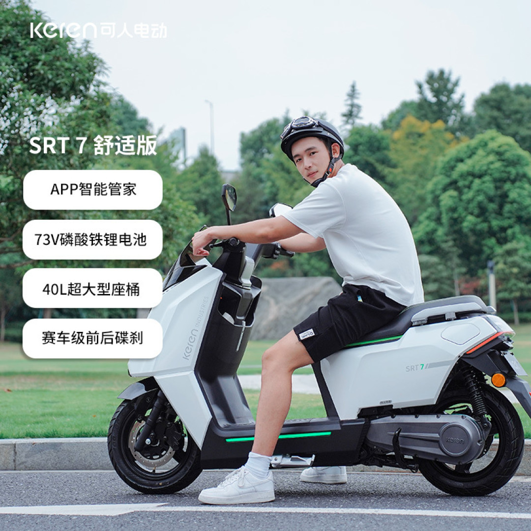 72V20A+1200W电机只卖1899元,新卷王来了,五星钻豹瑟瑟发抖。这才是618该有的价格呀,
