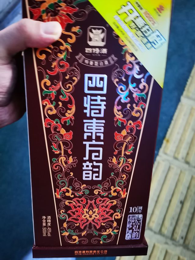 四特东方韵弘韵新版