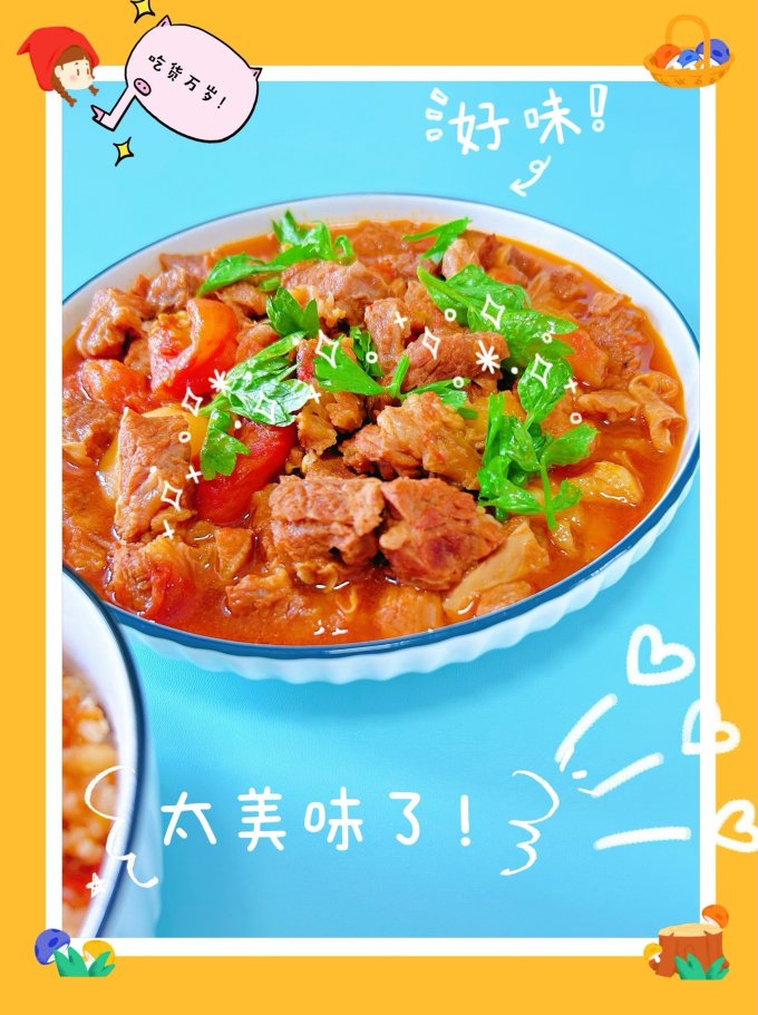 拾小鹿牛肉