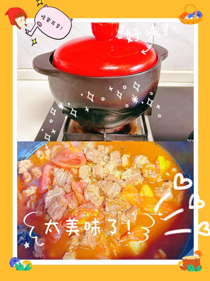拾小鹿牛肉