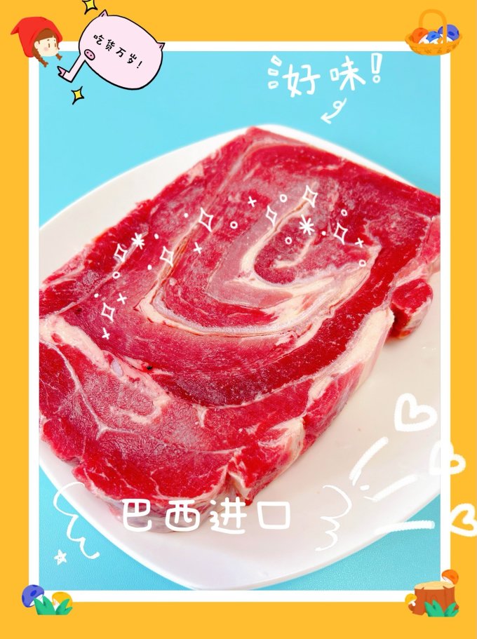 拾小鹿牛肉