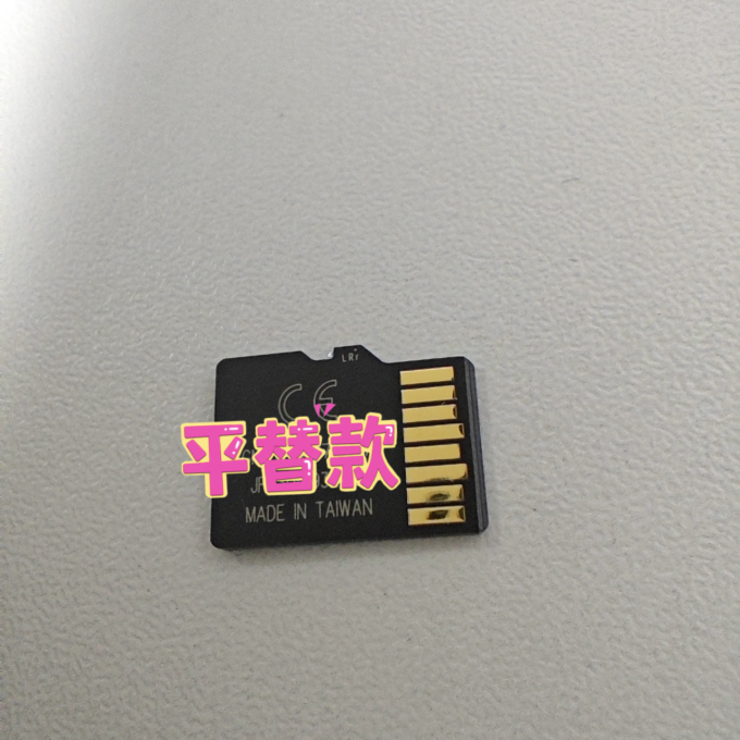 移速移动硬盘