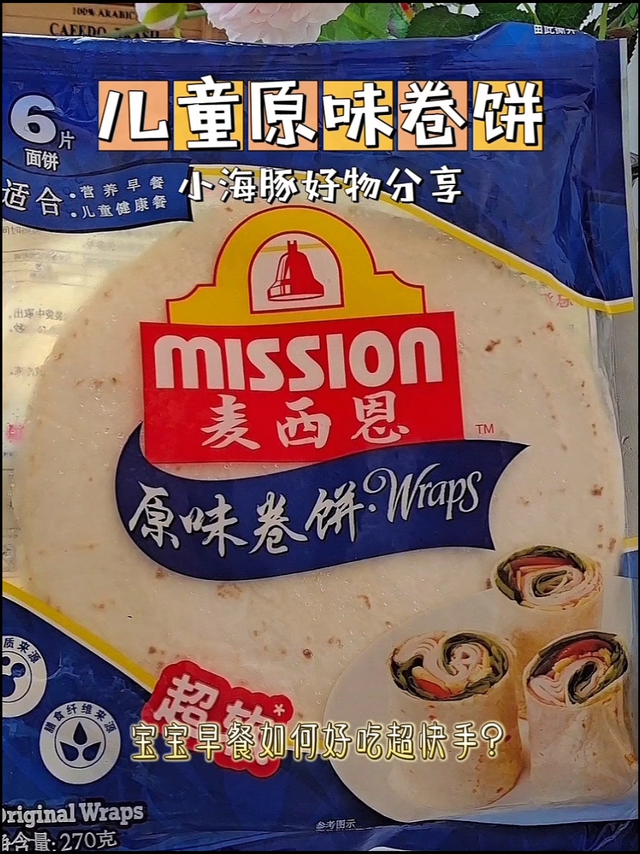 宝宝早餐如何好吃超快手⁉️