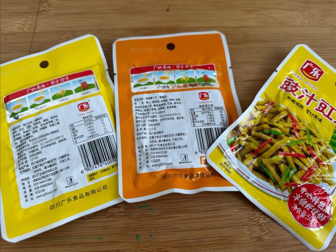 调味品