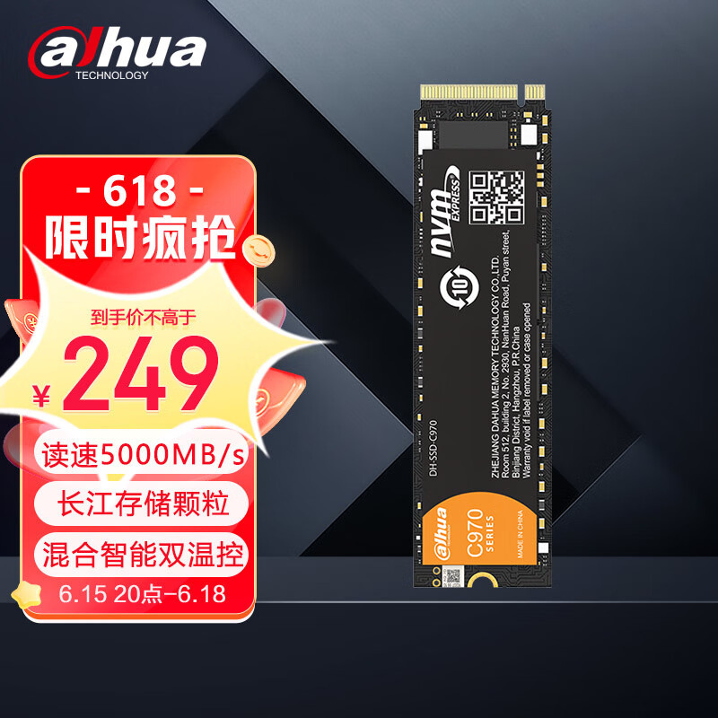 垃圾佬再战神教,攒机界三大毒瘤我已集齐两个,E5+华南金牌X99