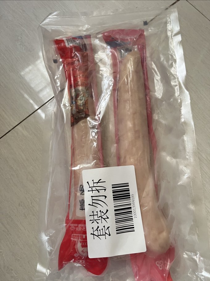 大红门腊肉腊肠