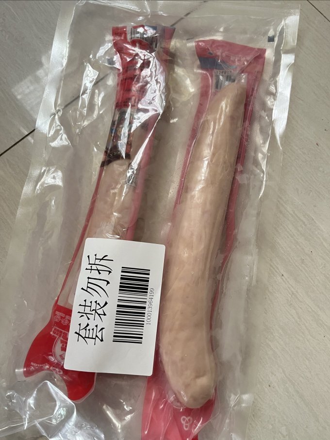 大红门腊肉腊肠