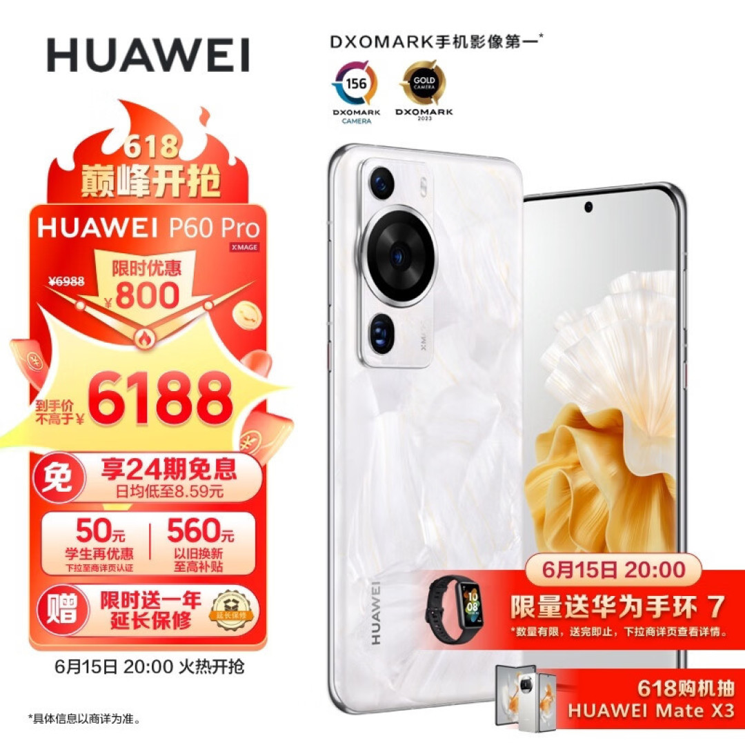 618高端手机销量排名：华为冲上国产第一，小米夹缝求生