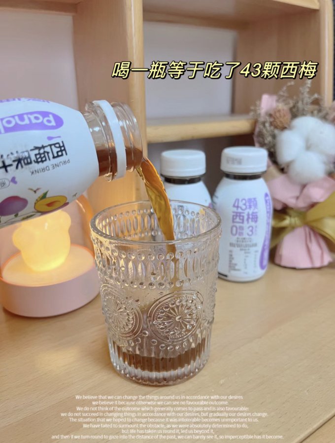 全组饮料