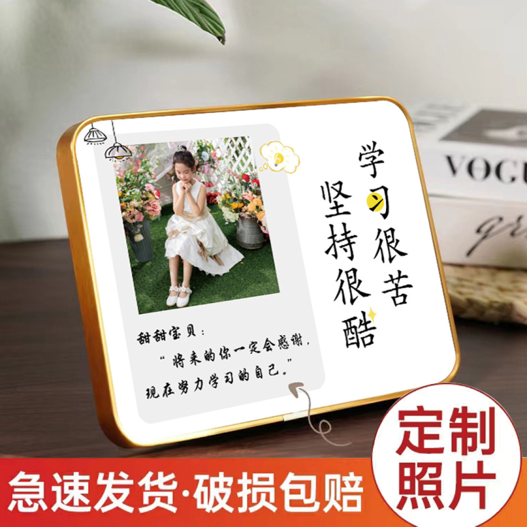 学习很苦，坚持很酷，一个不争的事实