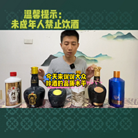 珍酒大众价位酒品质如何，今天来梳理说说