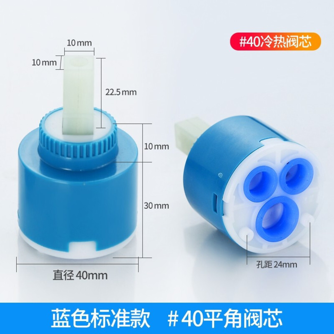 618自己动手更换洗手盆发芯