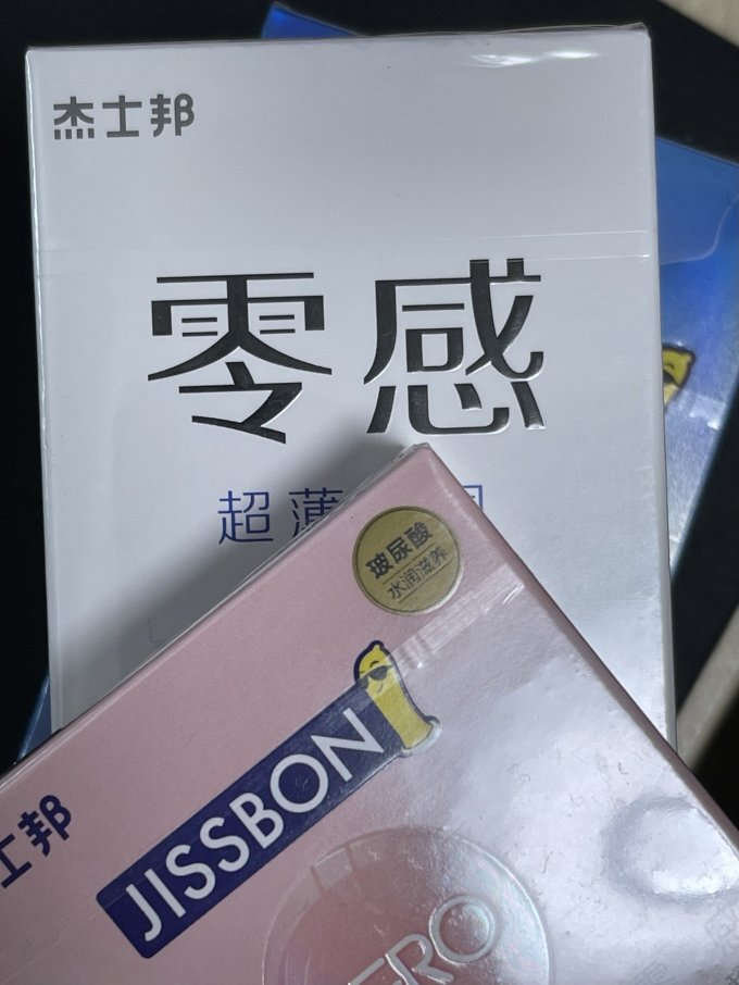 杰士邦安全避孕