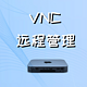  AIO的Mac mini篇（二）——一分钟搞定远程控制及前期准备工作　