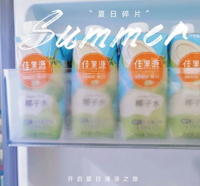 佳果源饮料