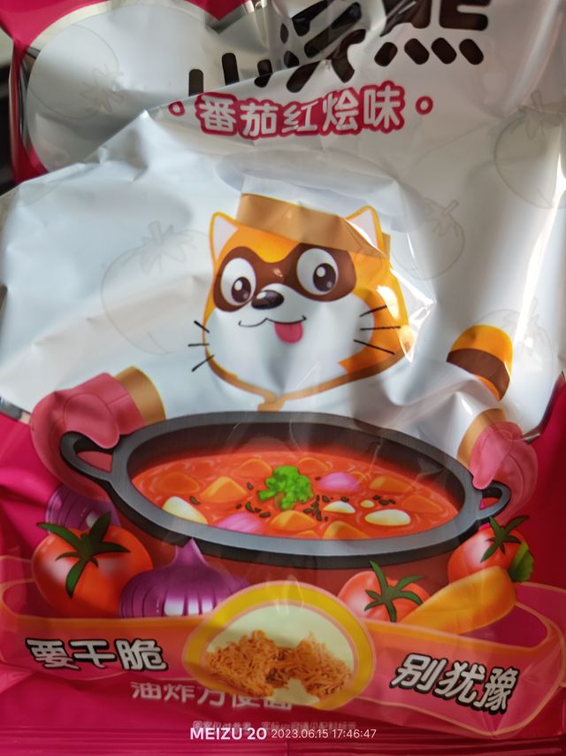 小时候的味道