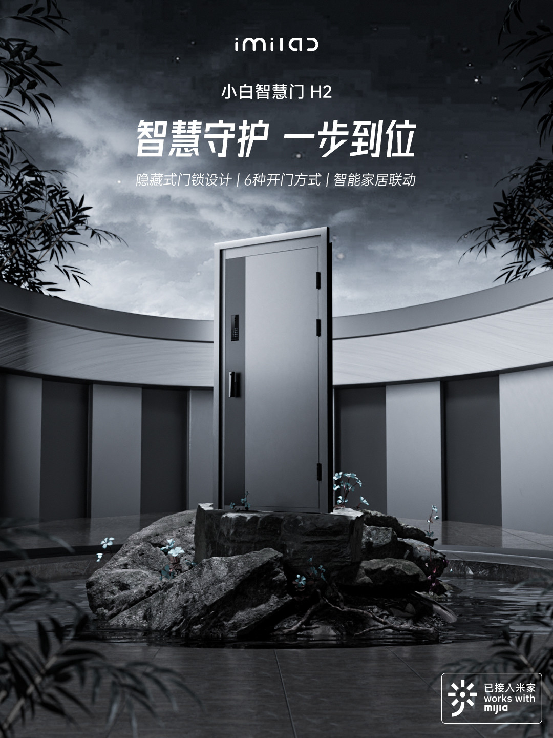 智慧门买不买？不惧断电+可控上千款米家智能产品，今天聊一聊智慧门那些事~