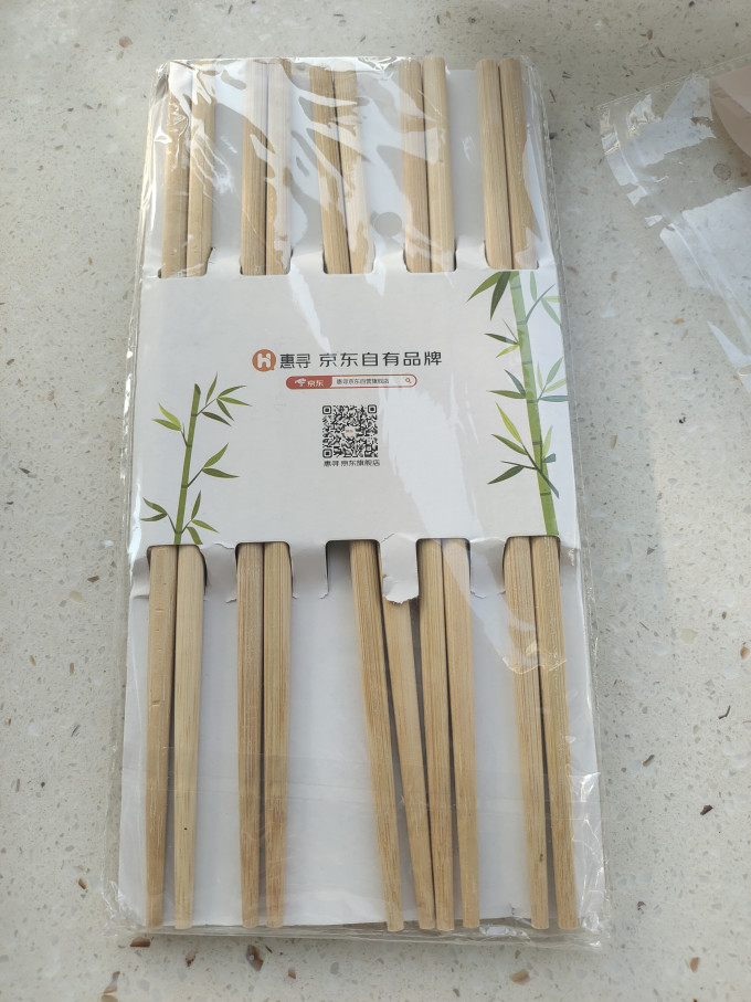 惠寻筷子