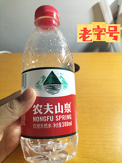 饮用天然水，就选农夫山泉