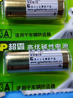 超霸gp电池，在汽车遥控电池里面最耐用的！