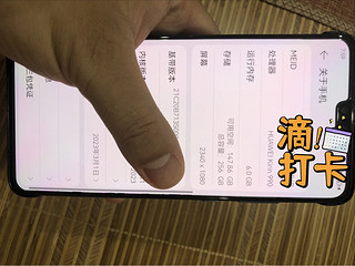 2023 年的 mate30 还是能打的！