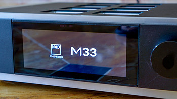 家庭音乐的智能中枢-NAD M33 BluOS网络数字流媒体功放一体机