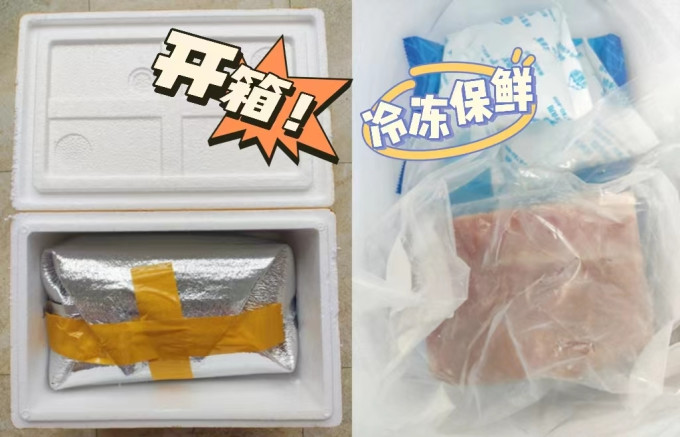 拾小鹿牛肉
