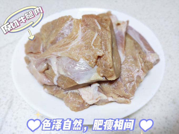 拾小鹿牛肉