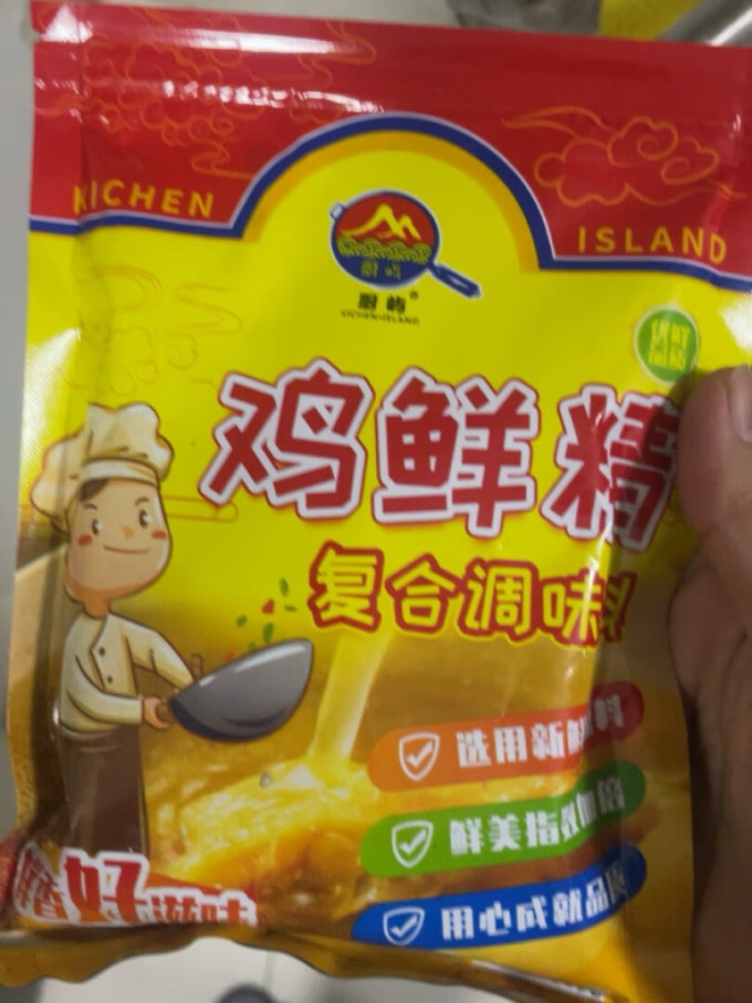 厨屿其他调味品
