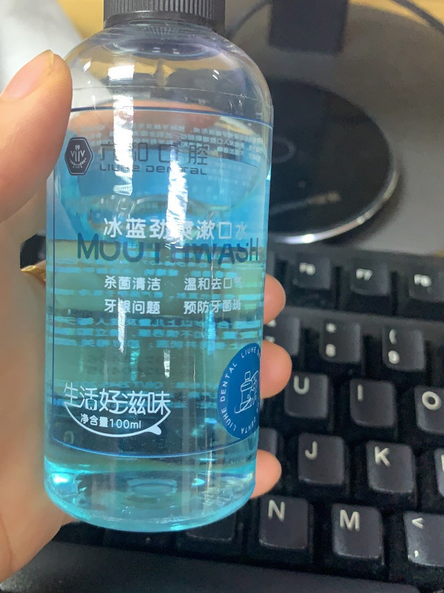 六和口腔漱口水一生黑，再也不会买了