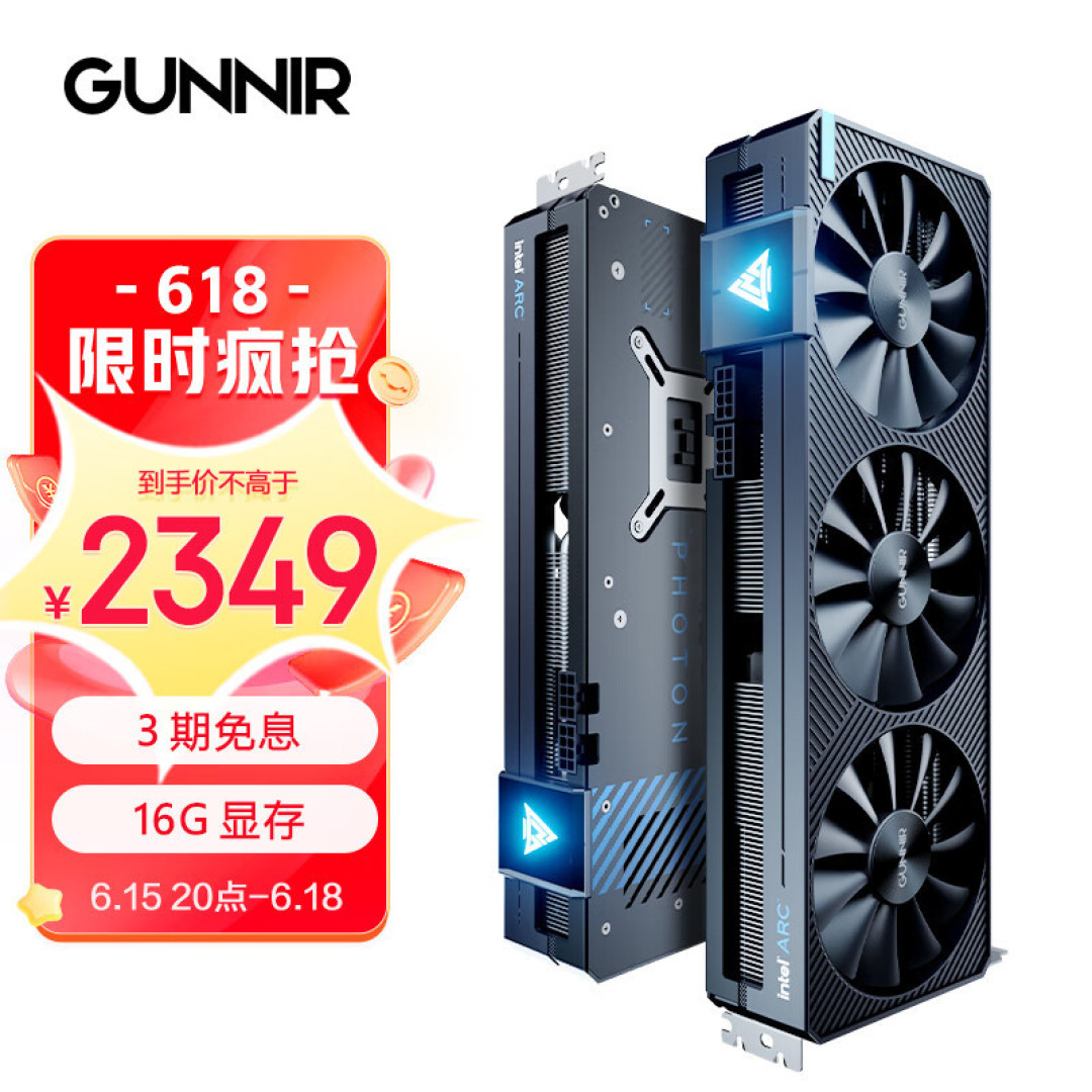 618指南——硬件市场总结和推荐(显卡篇)