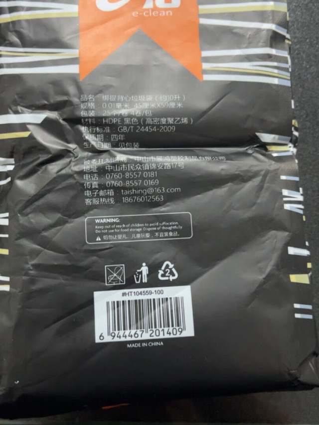 很厚实，承重力很强！！！！！！！大品牌