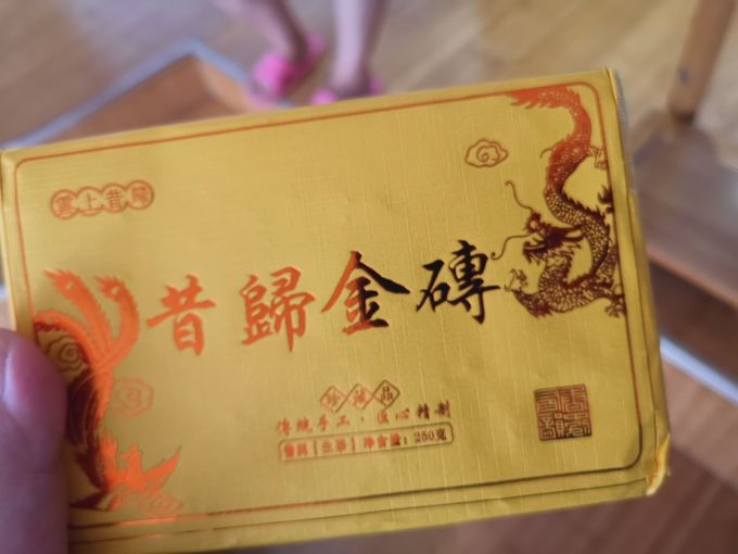 茶类