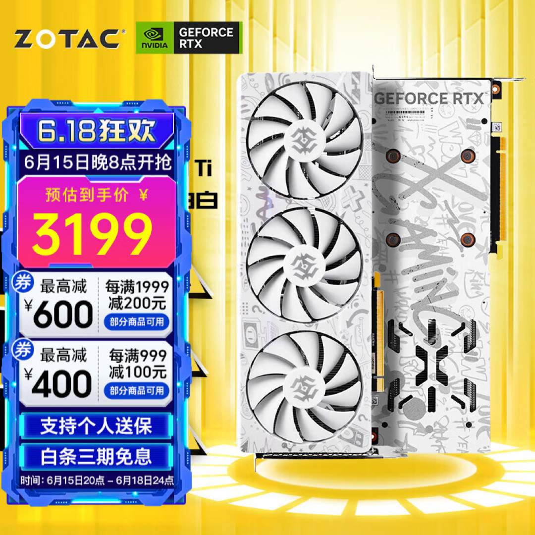用 B760 小吹雪 + 4060 Ti 欧泊白 + 雷克沙 ARES 套装打造高性价比的小钢炮