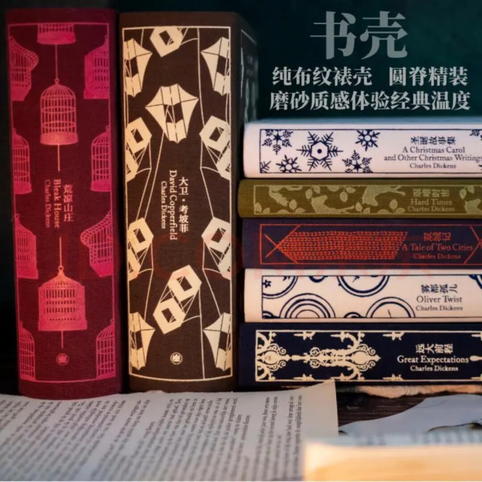 上海译文出版社悬疑推理小说