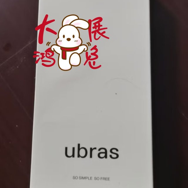 不得不说这个内裤还是挺不错的，主要我的大
