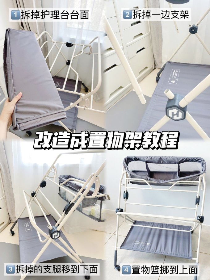 婴儿床