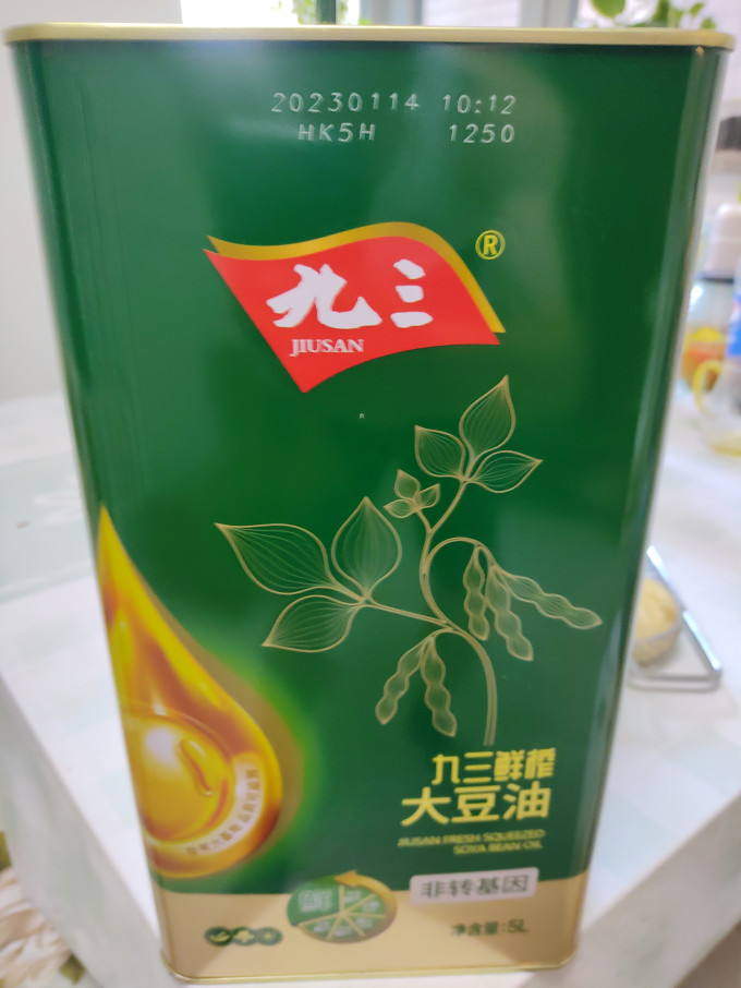 九三食用油
