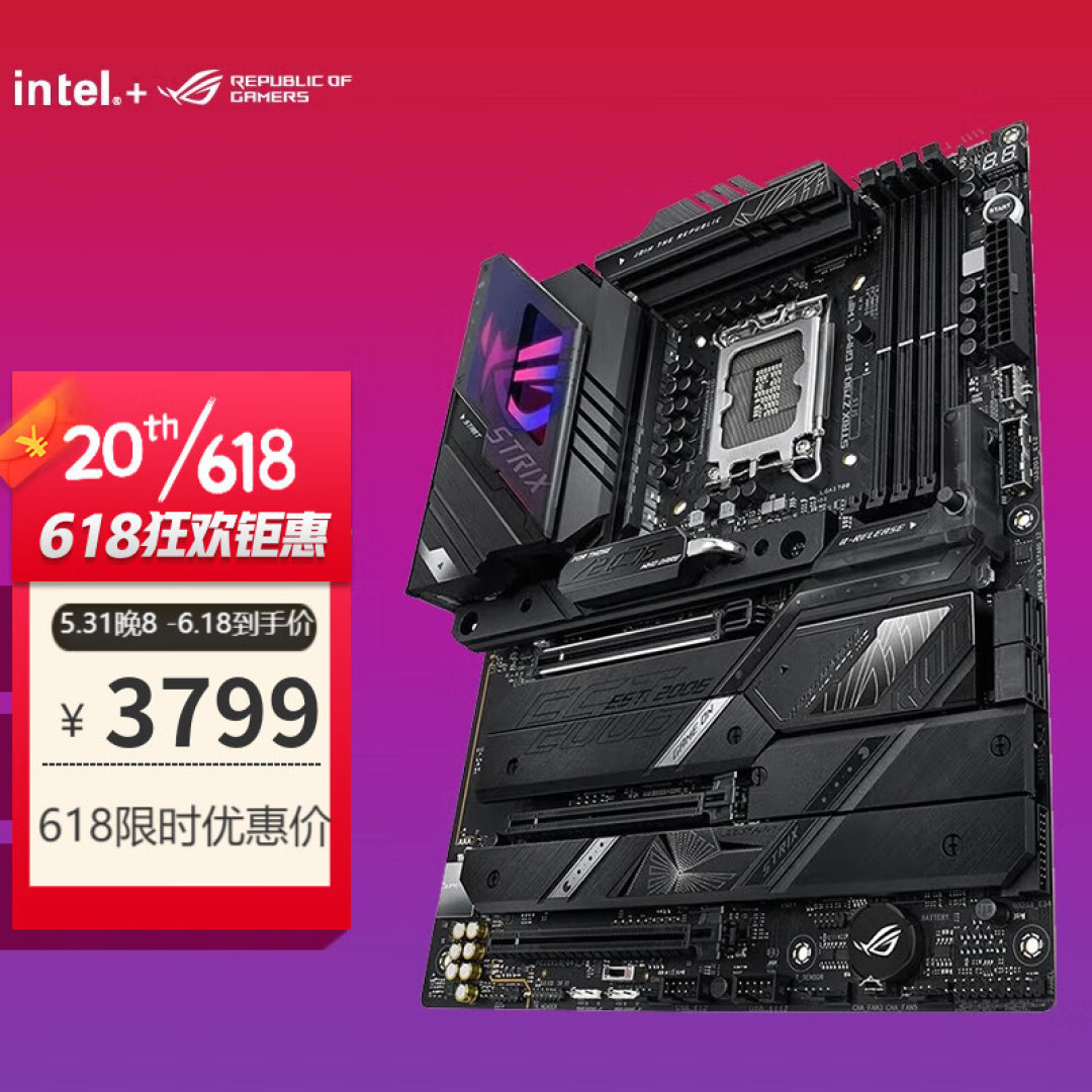 高质感经典黄黑主题，i7-13700K+ROG龙王三代+猛禽RTX4070Ti+GT502机箱装机展示
