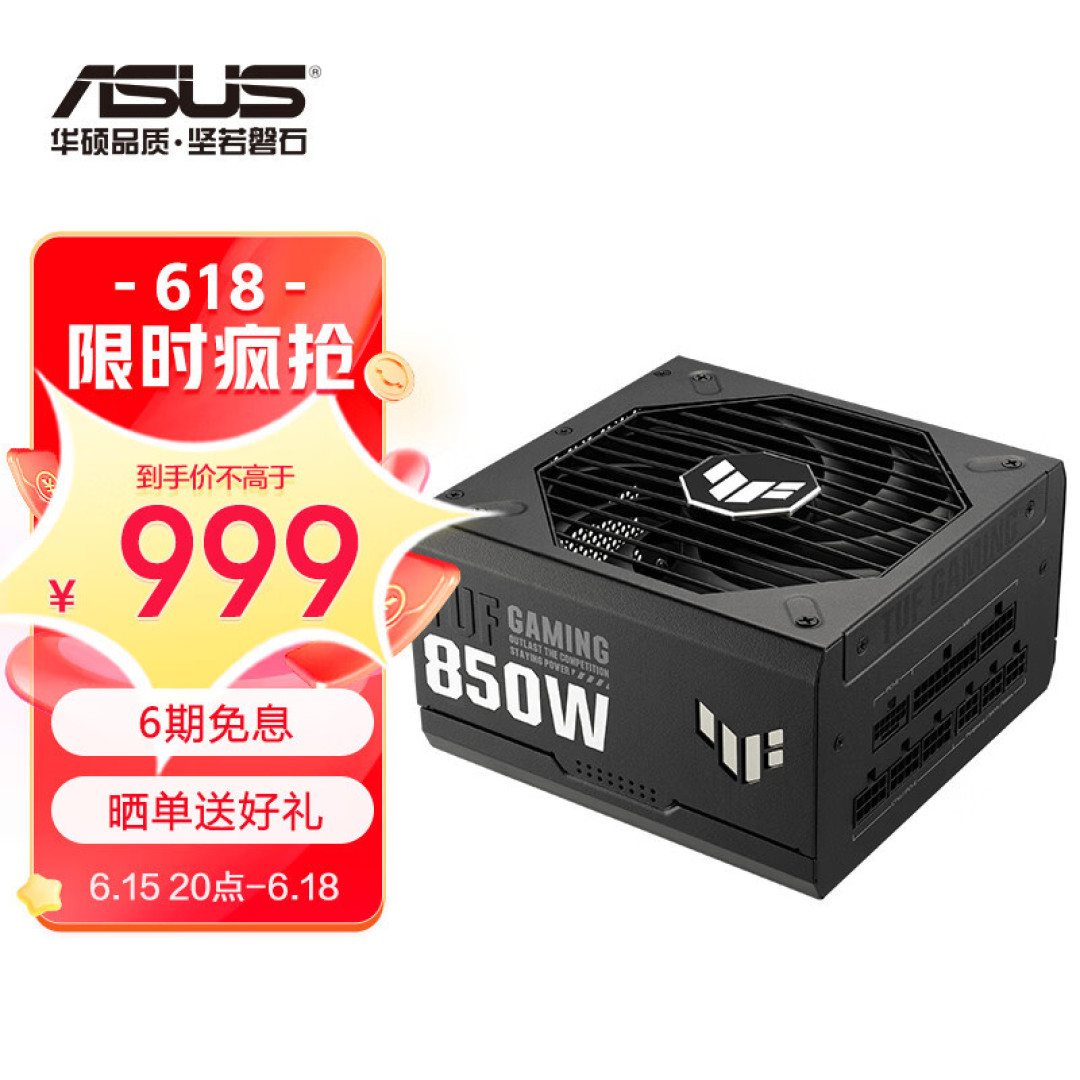 高质感经典黄黑主题，i7-13700K+ROG龙王三代+猛禽RTX4070Ti+GT502机箱装机展示