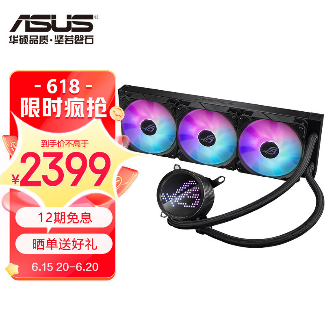 高质感经典黄黑主题，i7-13700K+ROG龙王三代+猛禽RTX4070Ti+GT502机箱装机展示