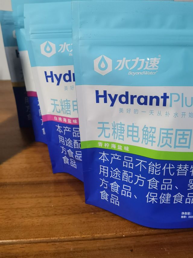 运动出汗后身体需要补充能量饮料-水力速