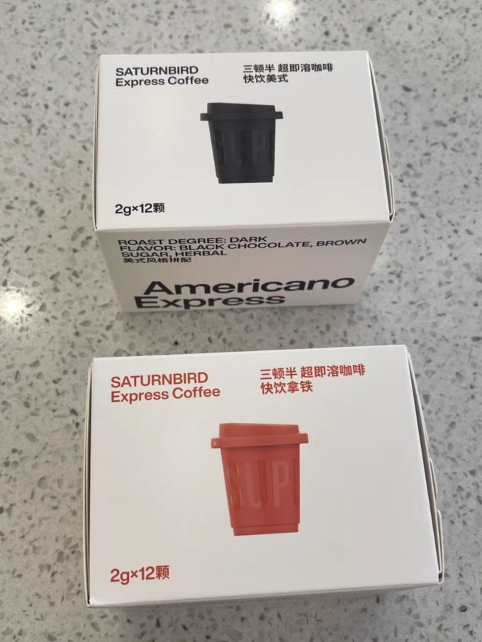 三顿半速溶咖啡