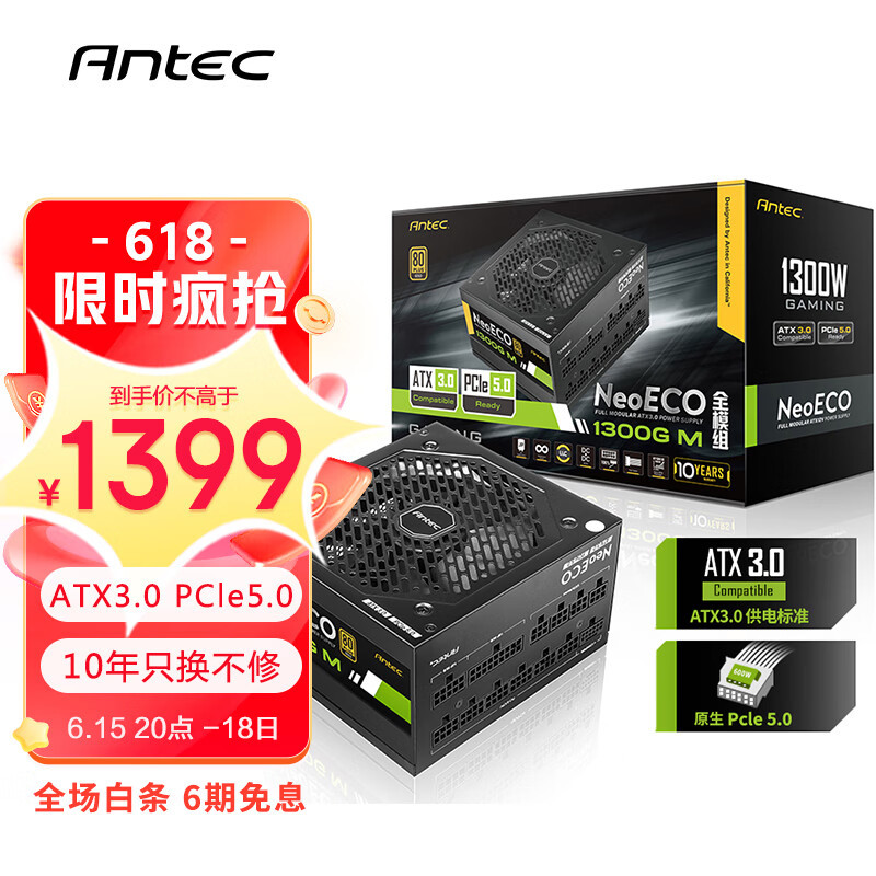 安钛克（Antec）Performance 1 FT初星机箱+7800X3D+4080金属大师显卡装机